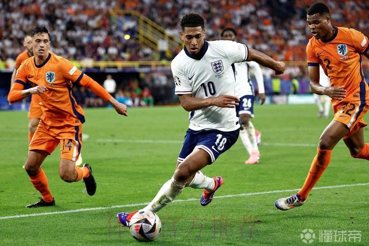 阿斯:皇马高层现场观战英格兰 密切关注贝林体能