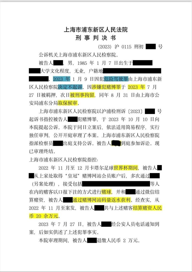 世界杯真人下注平台推荐
